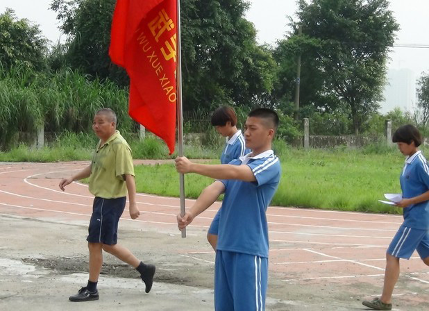 夏季运动会旗手