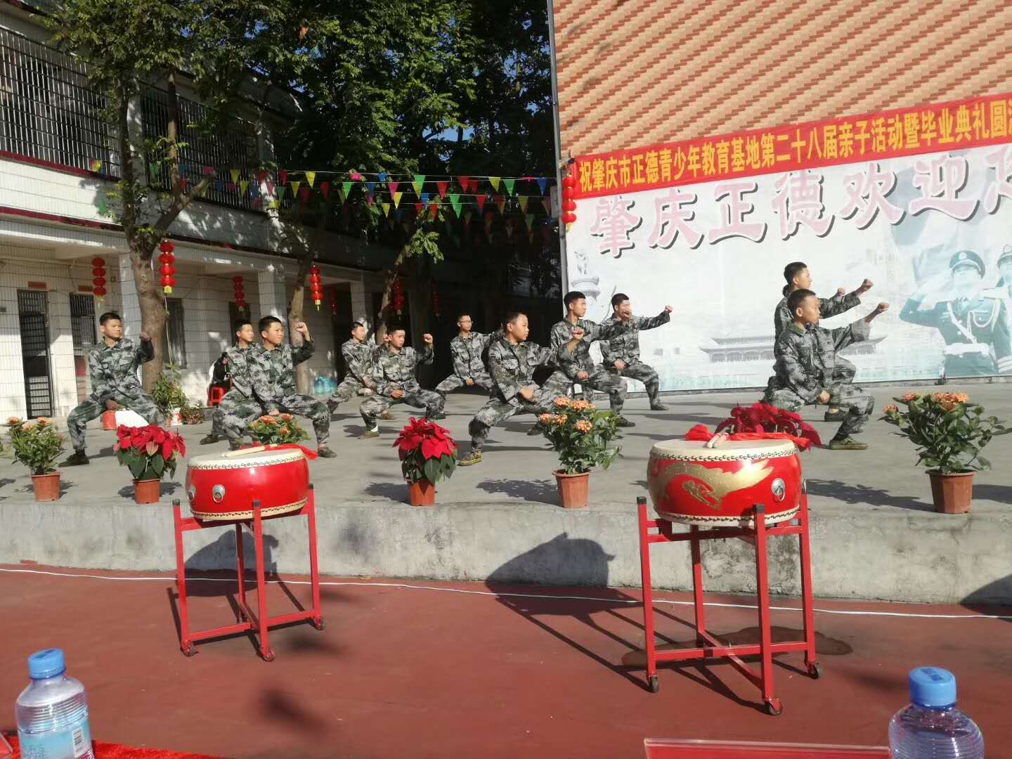 亲子活动毕业典礼